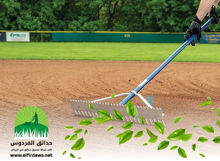 شركة تجهيز ملاعب شمال الرياض