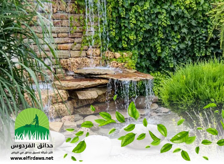 شلالات فايبر جلاس 