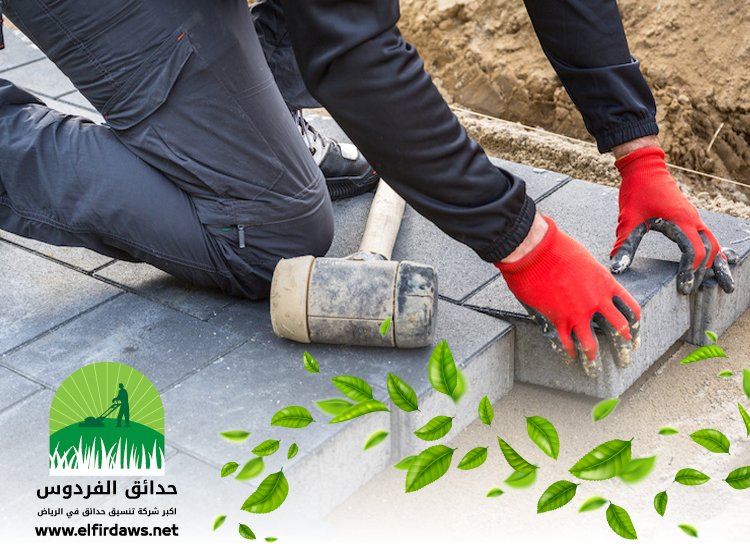شركة تركيب انترلوك بالرياض