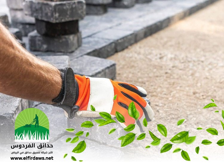 شركة تركيب انترلوك بالرياض