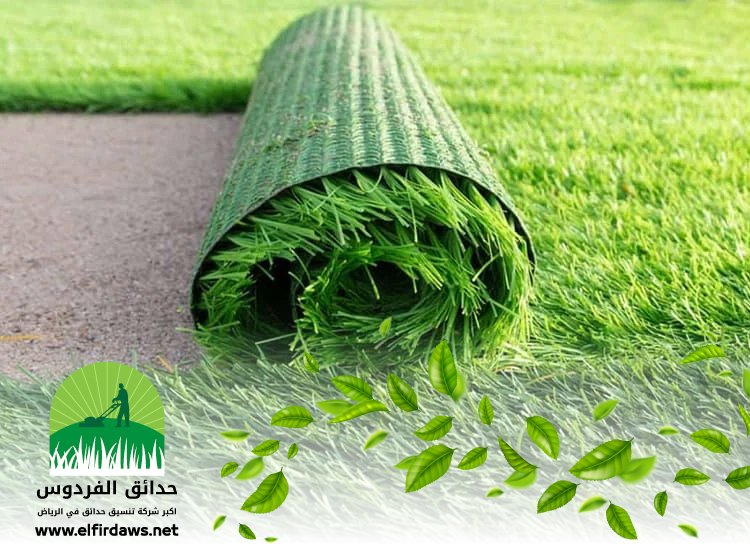 تركيب ثيل صناعي بالرياض