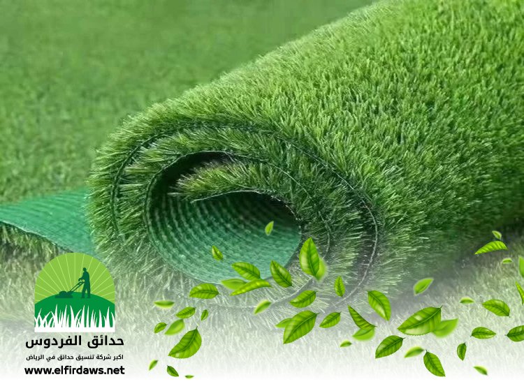  تركيب عشب صناعي بالرياض