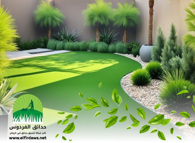 تركيب عشب