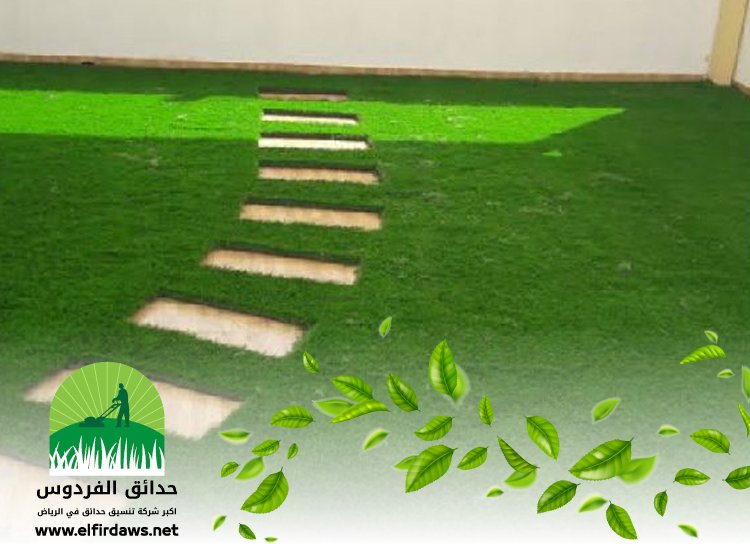تركيب عشب
