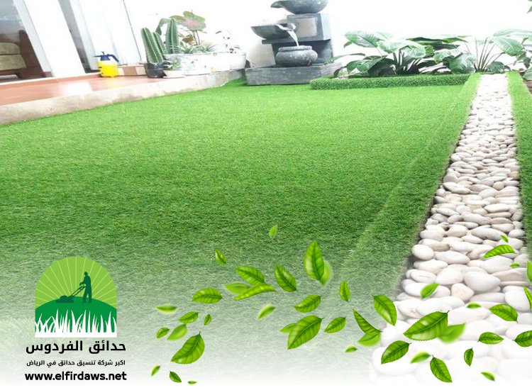 تنسيق حدائق