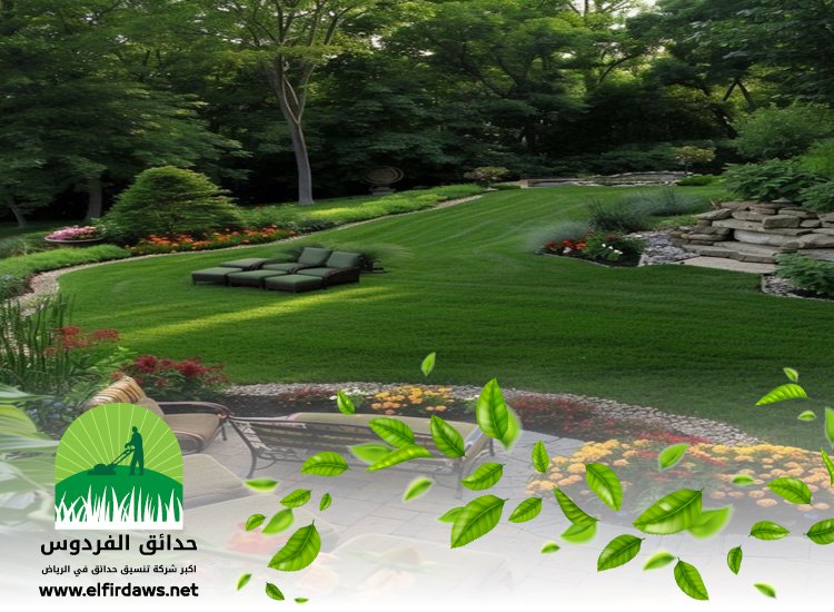 تنسيق حدائق