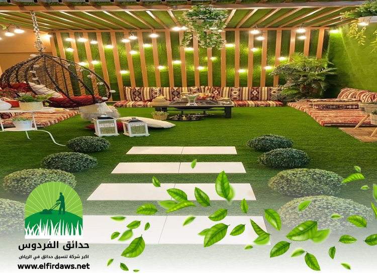 تنسيق حدائق