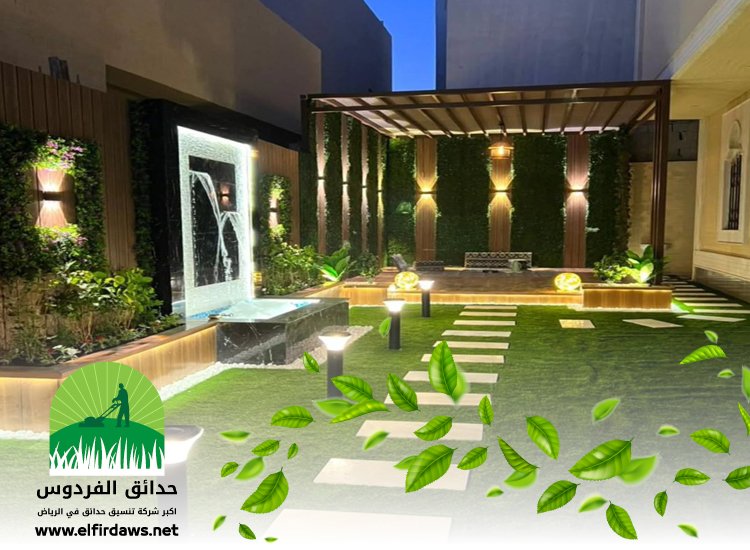 تصميم حدائق