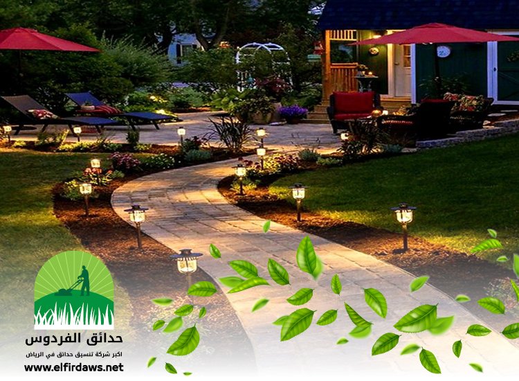 تصميم حدائق