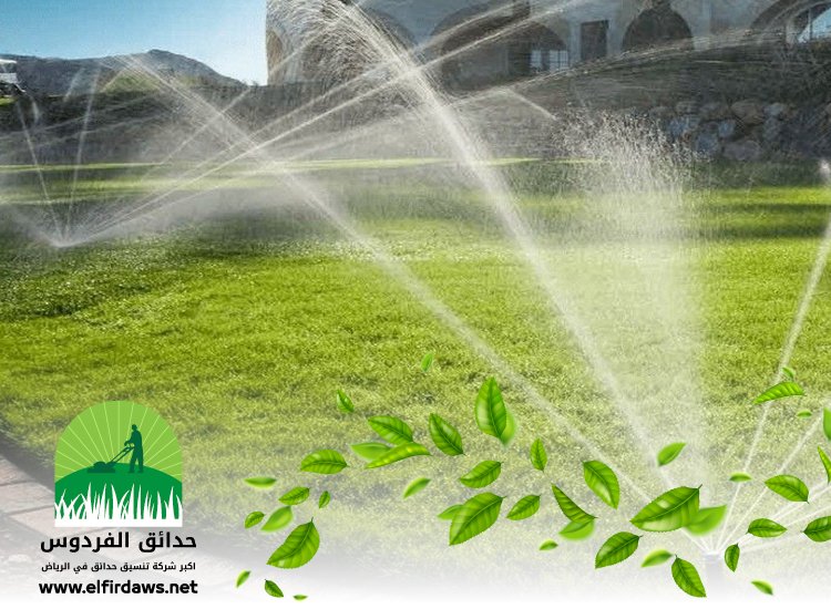 تركيب شبكات الري شرق الرياض