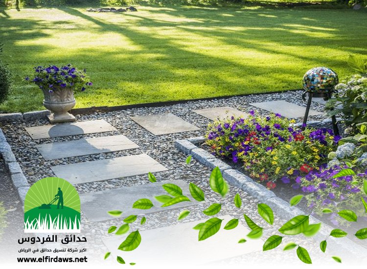 تصميم ممرات حجرية بالرياض
