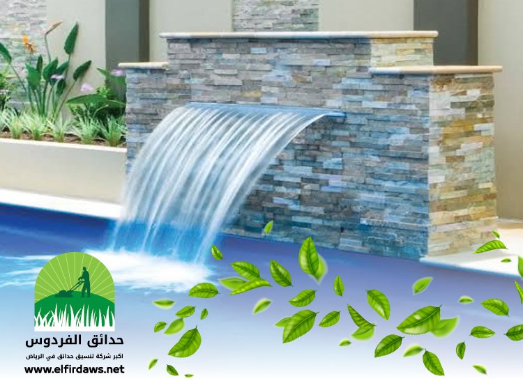 تصميم شلالات بالرياض