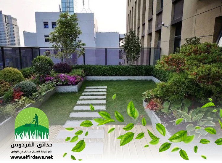 تنسيق اسطح بالرياض