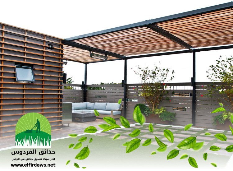 تنسيق اسطح بالرياض