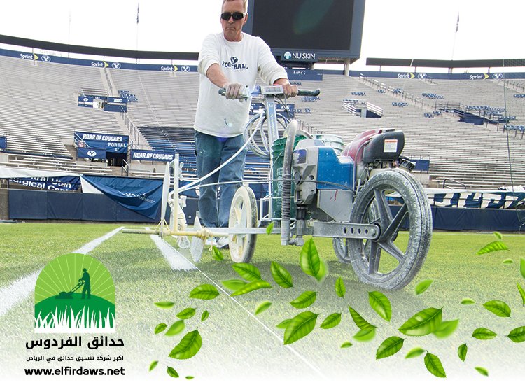  شركة تجهيز ملاعب غرب الرياض