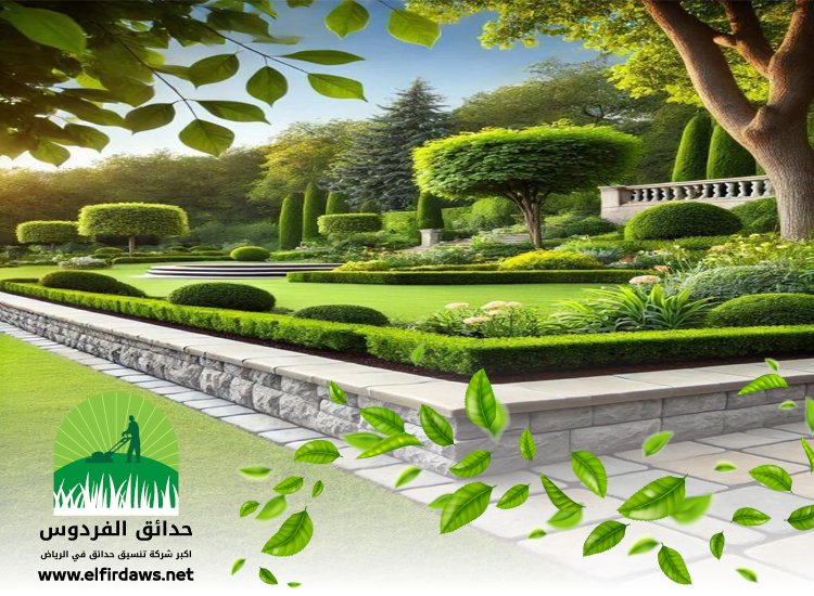 شركة تصميم حدائق بالرياض