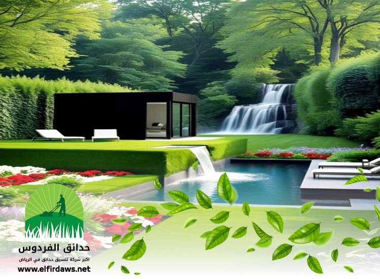 شركة تصميم حدائق بالرياض