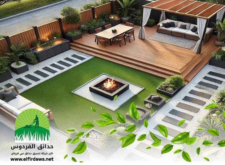 تنسيق حدائق منزلية بالرياض