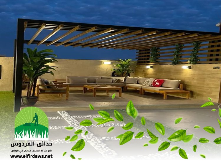 تصميم حدائق غرب الرياض