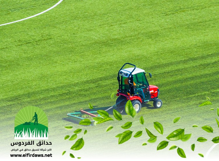 شركة تجهيز ملاعب شمال الرياض