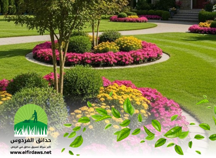 شركة تصميم حدائق بالرياض