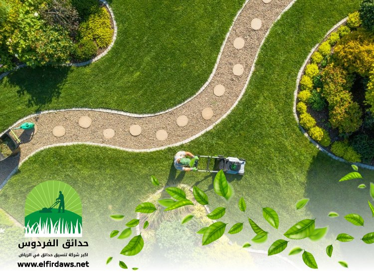 شركة تنسيق حدائق بحطين