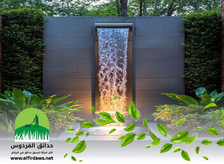 تصميم شلالات بالرياض