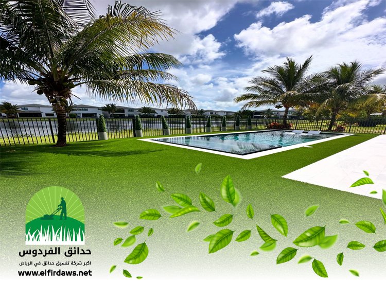 تركيب عشب صناعي بالرياض