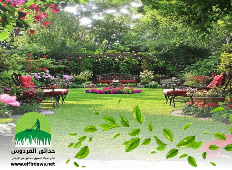 شركة تنسيق حدائق بحطين