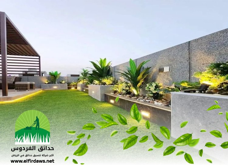 شركة تنسيق حدائق بحي الصفا