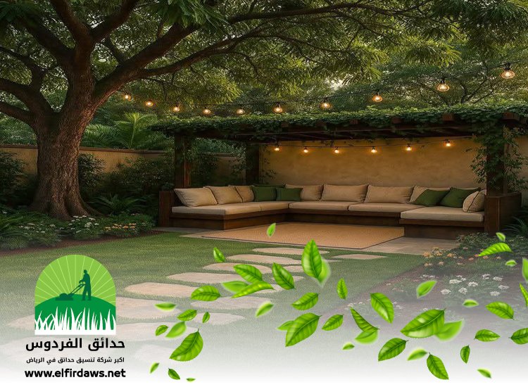 شركة تنسيق حدائق بحي الرحمانية