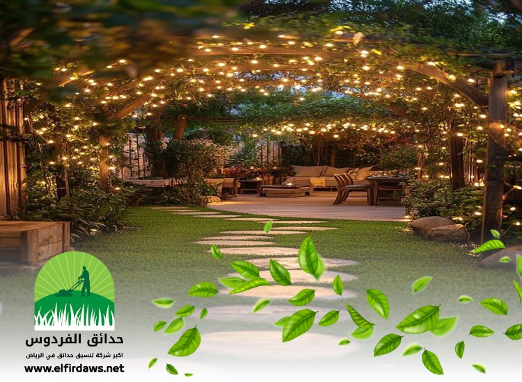 شركة تنسيق حدائق بحي العارض