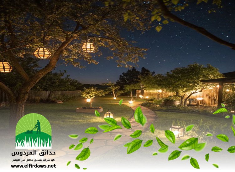 شركة تنسيق حدائق بحي العارض