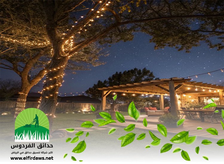 شركة تنسيق حدائق بحي القيروان