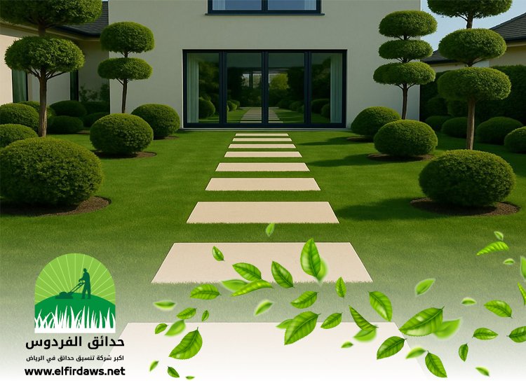 شركة تنسيق حدائق بحي القادسية