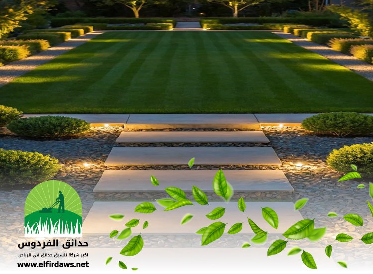 شركة تنسيق حدائق بحي القادسية