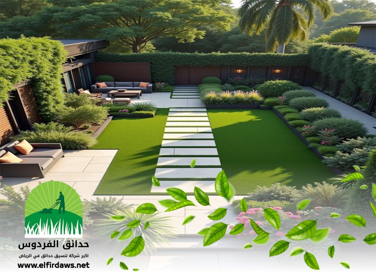 شركة تنسيق حدائق بحي اليرموك