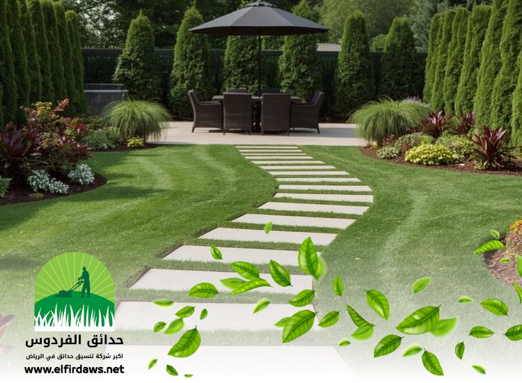 شركة تنسيق حدائق بحي الحزم
