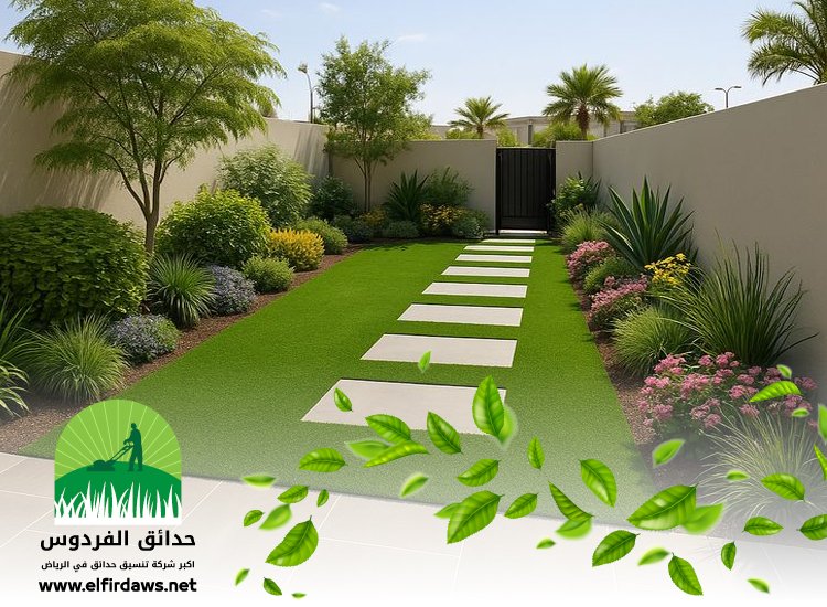 شركة تنسيق حدائق بحي العليا