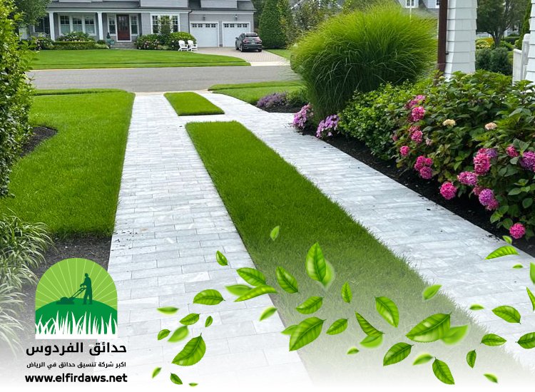 شركة تنسيق حدائق بحي العليا