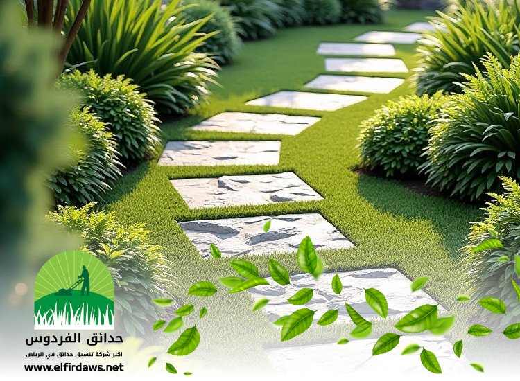 شركة تنسيق حدائق بحي الندى