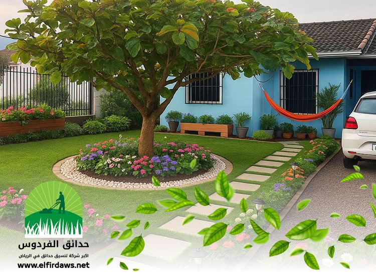 شركة تنسيق حدائق بحي المونسية