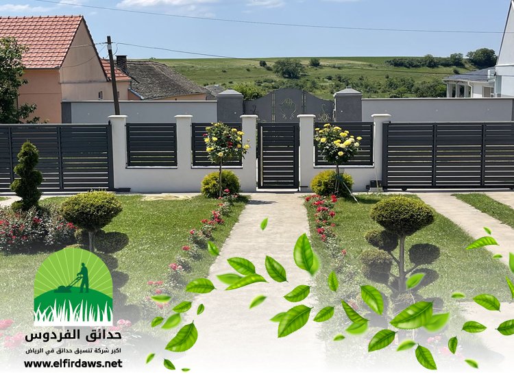 شركة تنسيق حدائق بحي القيروان