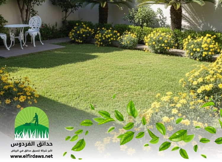 شركة تنسيق حدائق بحي العارض