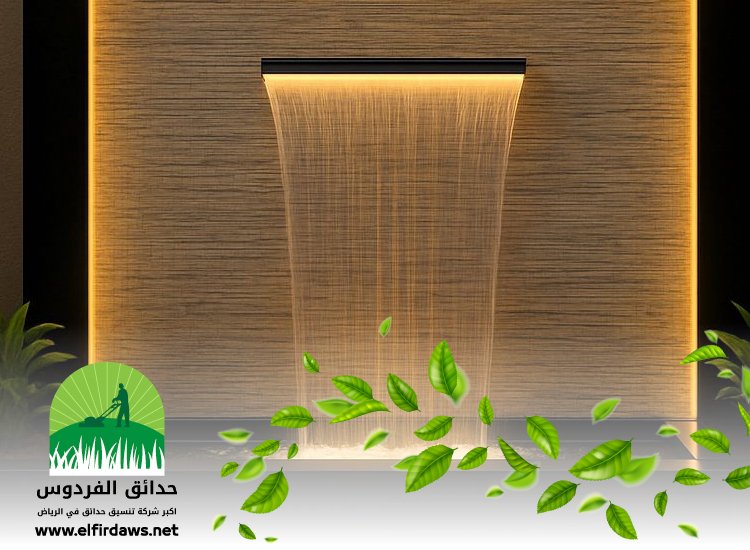 شلالات فايبر جلاس