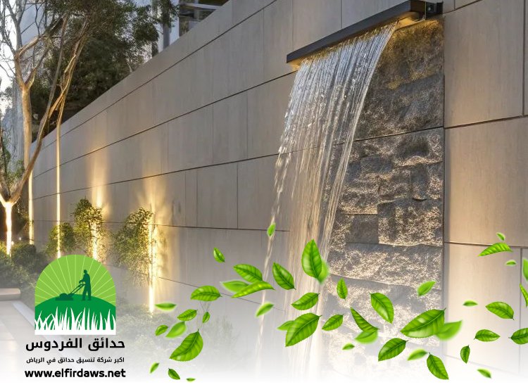 تركيب نوافير وشلالات شرق الرياض