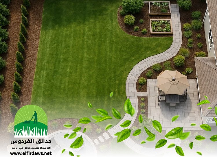 شركة تنسيق حدائق بحي الصفا