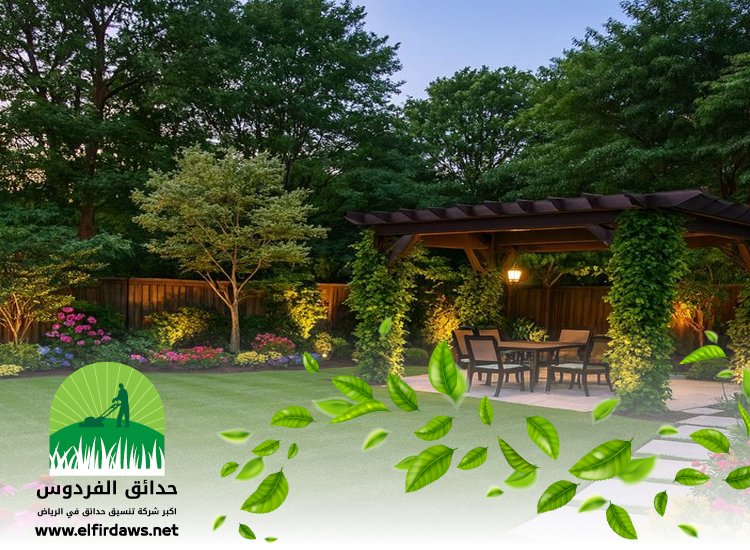 شركة تنسيق حدائق بحي الصفا