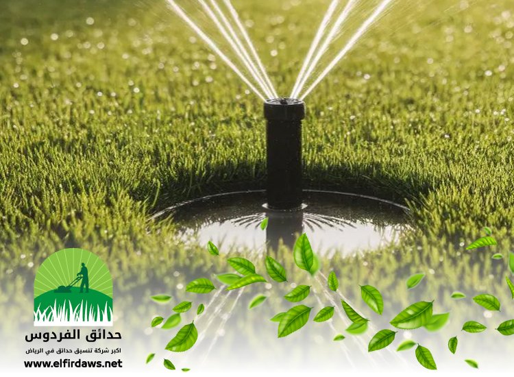 تركيب شبكات الري شمال الرياض