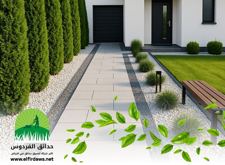 شركة تركيب انترلوك بالرياض